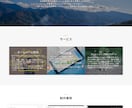 全て込みで10万で、高品質なサイトを制作します 高クオリティなサイトを制作します。管理もしやすい イメージ6