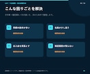 銀行明細と請求一覧を照合し消込候補を作ります 入金済み・未入金・金額違いを分けて一覧化 イメージ2