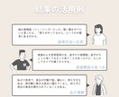 親子でわかるサイグラム診断で家族関係をみます 子育てのヒントに♪電話なし顔出しなし◎おしゃれな鑑定結果送付 イメージ7