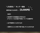 ジムのインスタ診断｜集客導線を徹底診断します 24時間ジムの現役マーケターが、売上アップの仕組みづくり！ イメージ4
