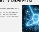 あなたの本質の取り扱い方の説明を鑑定いたします 迷った時は取説を読めばいい。自分がわかると人生は軽くなる。 イメージ2