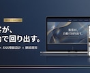 行政含む40件｜売上直結のコーポレートHP制作ます HP×SNS×AI活用｜集客まで設計する最短3日納品 イメージ1