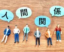 対人関係において前向きになれるアドバイス致します 嫌いな相手とも接してみようと思えたら良くないですか？ イメージ1