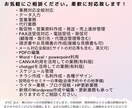 オンライン秘書＆メール対応や事務対応もおこないます 法人営業15年の経験を活かしてメール対応を致します。 イメージ2