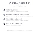 大きな字のLINEリッチメニューを設定まで作ります 年配のお客様にも押しやすい｜パスワードは預かりません イメージ6