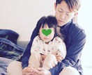 夫婦保育士と親の目線で子育ての悩み、聴きます 1人で抱えこまないで…話しをしてスッキリ！ イメージ1