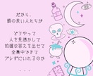 まるで超能力のような能力のつけ方教えます もう人に騙されない。相手を「見透かす」ことは簡単です イメージ4
