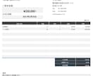 請求書の作成管理アプリ作ります スマホから請求書の作成やダウンロード、出力履歴の確認が可能。 イメージ2