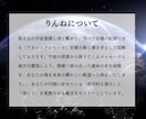 高次元宇宙霊視で叶える｜あなたの恋愛をお導きします 複雑愛、復縁、片思い....あなたが極上の愛を掴むには イメージ2