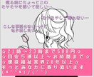 21時〜23時まで愚痴やお話いたします 500円で貴方様の愚痴や相談など承ります(*^^*) イメージ1