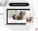 中小企業様・個人商店様のサイトを作ります ～なるべくコストをかけずに良いものを！～ イメージ3