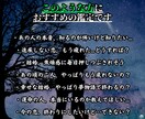 現在の恋愛運・気になる相手との未来を霊視鑑定します 恋愛、結婚、復縁…どんなお悩みにも寄り添い問題を解決します イメージ4