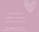 過食する気持ちがわかります。お話し聞きます 摂食障害23年の経験があります。1人で苦しまないで。 イメージ3