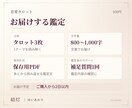 連絡するか待つか、恋の迷いを占います あの人との距離感をタロットで。次の一歩へ イメージ2
