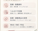 現役看護師が、医療・介護の英日翻訳をします AI翻訳では伝わりにくい文章を、現役看護師が整えます イメージ2