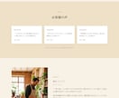 飲食店・カフェ専門の集客サイトを制作します 来店・予約につながる飲食店専用LP イメージ4