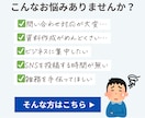 オンライン秘書　お試し価格で単発のご依頼を承ります 「めんどうな仕事」を手放して「本来やりたい仕事」を！ イメージ2