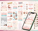 Canvaでフェミニンな女性向けのLP作ります 個人事業主様におすすめ♪自分で再編集可！大人かわいくて本格的 イメージ2