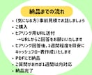 5名様限定価格！家計のキャッシュフロー表作成します テキスト完結！PDF納品！キャッシュフロー表を通じて現状整理 イメージ6