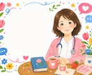 看護師歴30年｜3日間お話伺います 否定せず、急かさず、気持ちと状況を一緒に整理します イメージ10