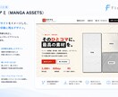 格安で更新しやすいHPを制作します 超簡単！自分で編集できるサイトを低価格で制作 イメージ6