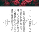 オンリーワンの小説お受けします 夢小説/創作小説など執筆します イメージ7