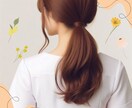 看護師、看護学生の方の悩みお聞きします 職場の人間関係、働き方の悩みなど◆思い詰めないでください イメージ2