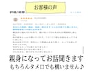 今すぐ話がしたい！そんなあなたのお話聞きます イケボで安心。どんな話でもかまいませんよー イメージ7