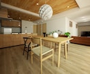 プロのデザイナーが全部屋の家具・照明を選定します ３Dパースも全部屋作成！プロにお任せしてお洒落な空間作り イメージ9