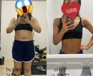 初回【ゆる痩せ】継続できるダイエットサポ－トします 【初回限定】一週間の生活習慣の改善 イメージ2
