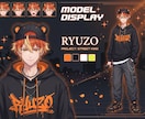 男性VTuber様向けの高品質セット承ります 配信画面/背景/ネームロゴ/離席中/待機中/OP/EDセット イメージ4