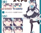 メイド量産イラスト描きます 5月10日はメイドの日!ペアで頼むとお得です イメージ3