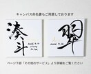 翌日発送可☆万博展示書道家が命名書を代筆いたします 【A4サイズ】ゴールドふりがなのオシャレな横書き命名書 イメージ9