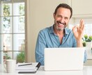 パソコンの困ったをお手伝いで解決いたします。ます パソコン講師も経験したITの専門家があなたの疑問を解決します イメージ3