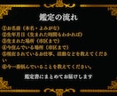 あなたの◤魂の使命◢才能・本質・欲求を鑑定します 生まれてきた意味自分の魅力や天職、仕事、人生の目的を占います イメージ2