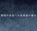 休職中でつらい方｜否定せず聴き、気持ちを整理します 休めない・復職の不安｜経験者の精神科看護師が寄り添います イメージ5
