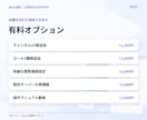 Discordサーバーを使いやすく構築します オンラインサロンを始められる環境に！ イメージ8
