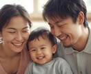 夫婦関係・パートナーの悩みを丁寧に聴きます 言えない夫婦の悩みを安心して相談 イメージ4