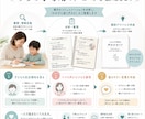 何度言っても伝わらない子の声かけ設計します 親子のすれ違い原因を整理し声かけを改善 イメージ3