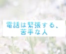 チャットで（5往復）相談！風俗嬢がお話聞きます 電話が苦手な人！チャットで風俗嬢とお話しませんか？ イメージ6