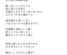 キャラクターイメージの詩お書きします 既存キャラでもオリキャラでもOK！！ イメージ3