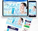 集客に繋がるLPを制作いたします 魅力が伝わる「ついポチっちゃう」オリジナルデザインLP！ イメージ8
