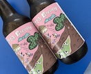 クラフトビールのラベルのイラストデザインできます ブルワリー、クラフトビールのラベル・ロゴデザイン制作します イメージ5