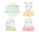 ふんわりした雰囲気のやさしい似顔絵描きます 初めての方も安心！ご要望に寄り添い丁寧にお描きします イメージ3