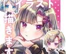 かわいいイラスト、用途に合わせてお描きします アイコン、立ち絵、一枚絵、キャラデザ、Vtuberなど！ イメージ1