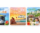 沖縄旅行の最適プラン作成しますます レンタカー前提で効率よく観光旅行プラン！ イメージ1