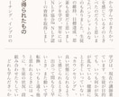 プロ話し方レッスン！声も喋り方も魅力的になります プロ認定■録音や録画、希望内容を送るだけ！あなたは変われる！ イメージ7