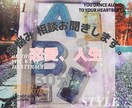 お悩みお聞きします 恋愛、人生、子育て、お悩みお聞きいたします。 イメージ1