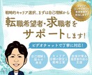 強みを活かしキャリアの可能性を広げます 戦略的キャリア選択、まずは自己理解から イメージ1