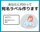 本業に集中！！あなたの仕事をアシストします 週5時間対応／平日夜間・土日祝対応／あなたがお休みの間に✨ イメージ5
